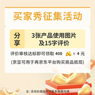 京嚴午睡枕 小學(xué)生午休趴睡枕午休枕兒童午睡趴趴枕午睡神器趴睡枕 評價(jià)有禮 26cm*20cm 含枕芯 護脊護眼/13檔調