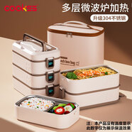 COOKSS兒童保溫飯盒304不銹鋼保溫桶學(xué)生上班族可微波爐大容量便當(dāng)盒三