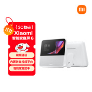 小米（MI）智能家庭屏 6 智能音箱 AI大模型問答 小愛音箱 小米音箱 智能家庭助手 男童生日禮物