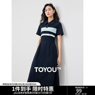 初語撞色條紋短袖polo裙女2024夏季新款復(fù)古減齡寬松連衣裙長裙 藏青色 2XL