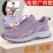 西域駱駝（VANCAMEL）春秋款老人鞋男軟底舒適爸爸健步鞋輕便減震中老年透氣網(wǎng)面運(yùn)動鞋 S2116紫色女 36