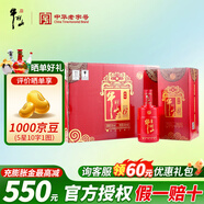 牛欄山【假一賠十】白酒二鍋頭北京百年紅紅龍濃香型純糧酒喜酒節(jié)日禮盒 35度 500mL 6瓶 百年紅6 整箱裝