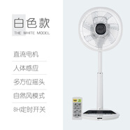 MORITA高端日本森田落地風(fēng)扇落地扇臺立式智能家用臥室遙控輕音電 白色7