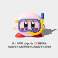 巴蒂尼 蘋果airpodspro2無線藍(lán)牙耳機(jī)保護(hù)套Airpods2代保護(hù)殼蘋果三代耳機(jī)套防摔軟殼卡通可愛呆萌 【潛水卡比】關(guān)注店鋪贈(zèng)送掛鉤 AirPods Pro (第二代)耳機(jī)保護(hù)套
