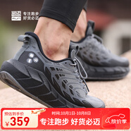 必邁（bmai）男女款跑步鞋遠(yuǎn)征者5.0全天候戶外休閑運(yùn)動(dòng)厚底減震慢跑鞋 云霧灰 44