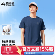 拓路者（Pioneer Camp）夏季純棉短袖t恤男寬松圓領(lǐng)體恤男士重磅打底衫上衣舒適男生衣服 藏藍(lán) 2XL