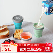 M Square折疊杯子便攜旅行硅膠杯食品級(jí)洗漱口露營(yíng)戶外野餐寶寶碗 復(fù)古綠