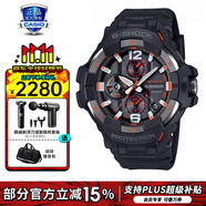 卡西歐（CASIO）男表G-SHOCK大小泥王登山運動手表太陽能腕表送男友禮物 GR-B300-1A4新小空霸太陽能
