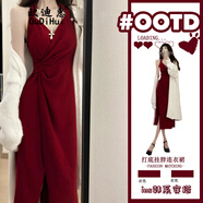 歐迪惠御姐裙顯瘦紅色吊帶連衣裙2025春季新款法式針織開衫女裝套裝裙子 針織開衫+紅色裙子 M