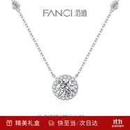 Fanci范琦星點(diǎn)項鏈女銀鎖骨鏈生日女友輕奢高級感禮物女士送閨蜜 白色加長(cháng)款50cm