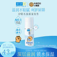 肌研極潤(rùn)保濕乳液90ml 補(bǔ)水保濕玻尿酸 深層滋潤(rùn)護(hù)膚品女