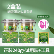 植凈肌綠茶清潔面膜補水毛孔深層清潔收縮毛孔黑頭黃氣暗沉 中度黑頭]越南黑頭2盒+試用裝
