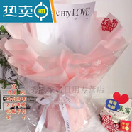 榴蓮花束包裝半成品花束成品免包裝花束殼情人節生日禮物玩具 大號網(wǎng)紅韓束粉+