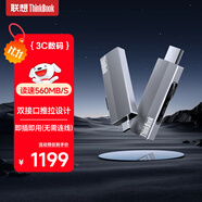 ThinkPad聯(lián)想Thinkbook移動固態(tài)硬盤2TB讀速560MB/S usb3.2 type-c雙接口手機直連電腦兩用PSSD BU210