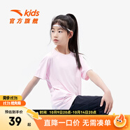 安踏兒童T恤男童裝2025年夏新款百搭印花梭織舒適速干吸汗女童親子裝 【旋風(fēng)易去污】白桃粉-3 175 cm