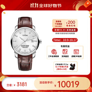 梅花（Titoni） 大師系列自動(dòng)機械男士腕表41mm【11.11提前購】 皮帶銀色83188 S-ST-575