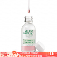 Mario Badescu skin care瞬間凈痘精華液水楊酸粉刺 白頭紅腫閉口29ml 溫和版