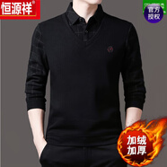 恒源祥羊毛針織衫男秋冬季毛衫假兩件加厚加絨毛衣男士長(zhǎng)袖打底爸爸裝 加絨 K-9833黑色 170L_適合體重130-145斤