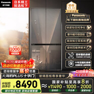 松下（Panasonic）【國家補貼20%】大海豹PLUS雙開門冰箱十字門575升對開四門超薄零嵌入雙系統(tǒng)一級能效NR-EW58CGB-S