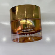 伊貝詩(shī)純凈面膜二裂酵母發(fā)酵精華系列套裝補水保濕修護緊致清爽好吸收 面霜50g