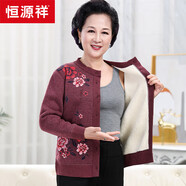 恒源祥中老年人媽媽保暖內衣女加絨加厚開(kāi)衫上衣秋冬季對襟加肥加大奶奶 紅咖 2XL /180建議體重120-130斤