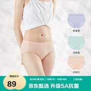 全棉時代內(nèi)褲女三角褲女士中腰高腰【基礎(chǔ)5A抗菌】95棉不變形不悶汗3條裝