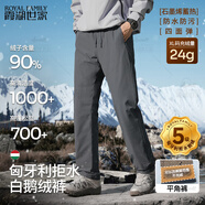 霞湖世家【匈牙利鵝絨褲】90%絨子拒水白鵝防水羽絨褲 299A 灰色 平腳款 4XL （191-205斤）