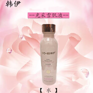 韓伊CO.E韓伊潔面水乳，光采潔面乳，光采雪肌液，光采晶瑩乳 雪肌液(水)1瓶