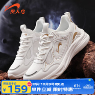 貴人鳥(niǎo)男鞋運(yùn)動(dòng)鞋春季新款男士鞋子輕便跑步鞋 白色 41