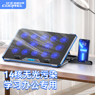 酷睿冰尊K15C 筆記本散熱器 電腦桌散熱支架 游戲本散熱底座 適用17英寸蘋(píng)果聯(lián)想外星人拯救者（無(wú)燈光）