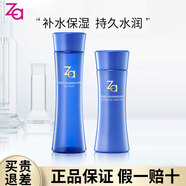 姬芮（ZA）方旗艦水乳套裝補水保濕滋潤恒潤嬌養護膚化妝品店 水 +乳