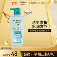 歐萊雅透明質酸水潤洗發(fā)水無硅油洗發(fā)露700ml(新老包裝隨機發(fā)貨)