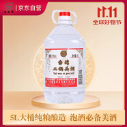 五緣灣 臺(tái)灣二鍋頭高粱酒 濃香型白酒 56度5L 桶裝 高度糧食酒 泡酒推薦