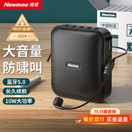 紐曼U-101小蜜蜂擴音器教師專用喇叭導游腰掛麥克風藍牙音箱迷你便攜式喊話器講課教學隨身喇叭大音量