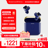 寶華韋健Pi7s2 智能主動(dòng)降噪真無(wú)線(xiàn)藍牙耳機 B&W  Pi7s2 hifi音樂(lè )運動(dòng)入耳式中秋國慶禮品  湛金藍