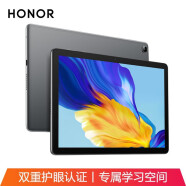 荣耀（HONOR）荣耀平板6 10.1英寸八核娱乐办公学习护眼平板电脑 pad 原封未激活现货 星空灰 3GB+32GB WiFi版