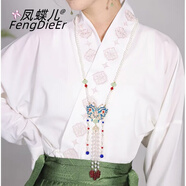 鳳蝶兒馬面裙全套新中式連衣裙2025年春季新款日?？纱└牧计炫勖髦茲h服 白色上衣（無(wú)飾品） S