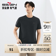 柒牌男T恤年夏季薄款時尚休閑多色易打理棉圓領(lǐng)短袖【3A抗菌】 黑色（涼感舒適） 4XL