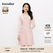 珂萊蒂爾2025細支羊毛優(yōu)雅氣質香風連衣裙女 淡紅 XL