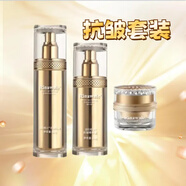 瑞倪維兒抗皺套裝康婷正品乳液精華蜜面霜保濕滋養(yǎng)提拉緊致抗皺淡紋 抗皺套裝三件套