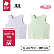 bc babycare寶寶背心爬服衣服夏季薄款優(yōu)可絲新生兒連體衣包屁衣三角爬服無袖 星月草灰紫+咯咕豆綠-背心款 100cm
