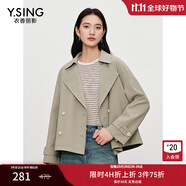 衣香麗影西裝領(lǐng)風衣女士短款2025年秋裝新款時尚雙排扣小個子外套 灰綠色   S