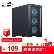 先馬（SAMA）平頭哥M9E 黑色 matx臺式主機電腦機箱 前板網(wǎng)格散熱/0.8mm SPCC/8風(fēng)扇位/360水冷位/Type-C預留孔
