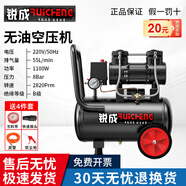 銳成無油空壓機(jī)氣泵小型空氣壓縮機(jī)工業(yè)級(jí)木工打氣泵大型汽修外墻噴漆 30L-1100W無電磁閥款-限購1臺(tái)