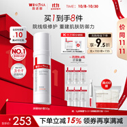 薇諾娜【11.11搶先購】第二代特護(hù)霜 敏感肌舒敏保濕修護(hù)乳液面霜修護(hù) 【修護(hù)維穩(wěn)】屏障特護(hù)霜50g