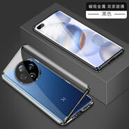 珍酷OPPOA3手機殼PKA110全包正反雙面玻璃磁吸全包防摔保護套背面素皮透明一體免貼膜男女個(gè)性創(chuàng  )意新款 oppoA3【黑色】雙面玻璃磁吸全包殼膜一體免貼膜