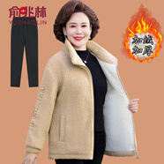 俞兆林（YUZHAOLIN）中年媽媽秋冬裝加絨棉衣短款搖粒絨中老年女裝加厚羊羔毛外套棉襖 米色+黑色褲 加絨 XL (參考90-105斤)