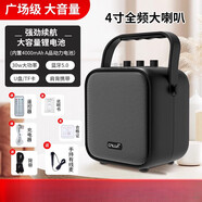 擴威（callvi）無(wú)線(xiàn)小蜜蜂麥克風(fēng)便攜戶(hù)外音響箱老師教學(xué)好助手 W5黑色藍牙版(帶手持有線(xiàn)克風(fēng))