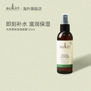sukin保濕護膚套裝泡沫潔面乳洗面奶面霜補水噴霧男女溫和凈顏清潔保濕 天然原味保濕噴霧125mL