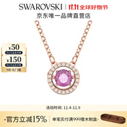 施華洛世奇（SWAROVSKI）Una跳動的心項鏈女吊墜輕奢小眾送女友女士老婆畢業(yè)禮物女 紫色跳動的心5620551